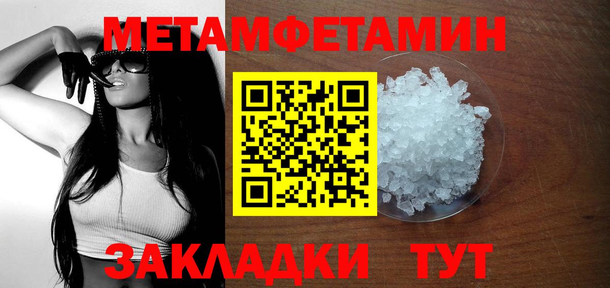 АМФЕТАМИН  Вход с VPN  Заринск  Амфетамин 98% 