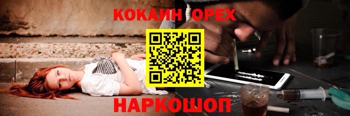 КОКАИН Боливия Заринск