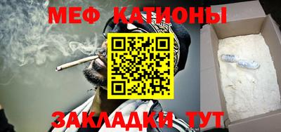 кристаллы Наро-Фоминск
