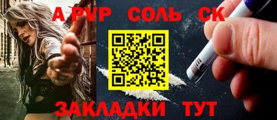 эйфоретик Нарткала