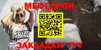 кристаллы Наро-Фоминск