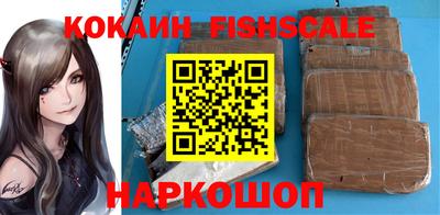 мескалин Нальчик