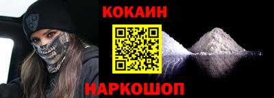 мескалин Нальчик