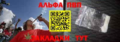 эйфоретик Нарткала