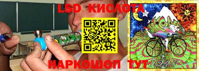 кристаллы Наро-Фоминск