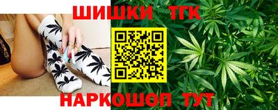 кристаллы Наро-Фоминск