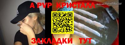 эйфоретик Нарткала