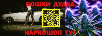 кристаллы Наро-Фоминск