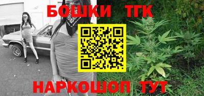 кристаллы Наро-Фоминск
