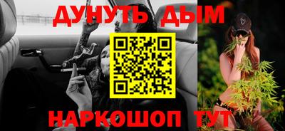 кристаллы Наро-Фоминск