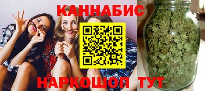 кристаллы Наро-Фоминск