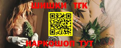 кристаллы Наро-Фоминск