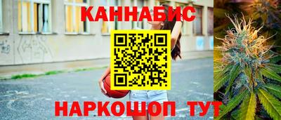 кристаллы Наро-Фоминск