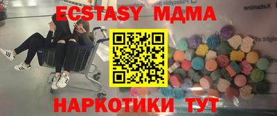 мескалин Нальчик