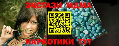 мескалин Нальчик