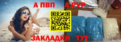 кристаллы Наро-Фоминск