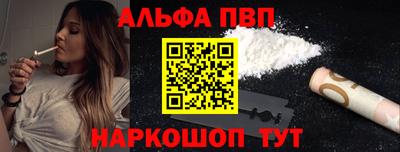 кристаллы Наро-Фоминск