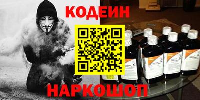 эйфоретик Нарткала