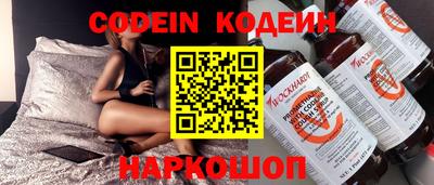эйфоретик Нарткала
