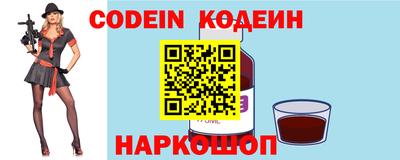 мескалин Нальчик