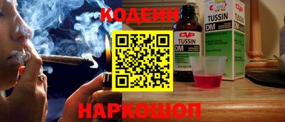 кристаллы Наро-Фоминск