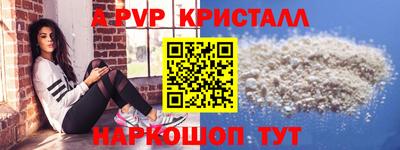 мескалин Нальчик