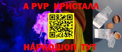 мескалин Нальчик