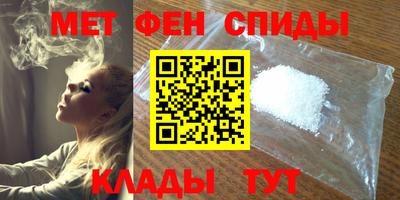 мескалин Нальчик