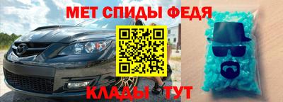 эйфоретик Нарткала
