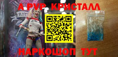 эйфоретик Нарткала