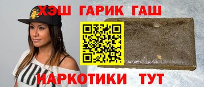 мескалин Нальчик