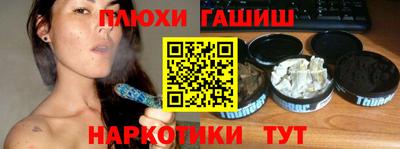 эйфоретик Нарткала