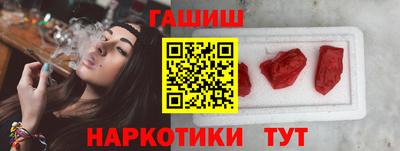 кристаллы Наро-Фоминск