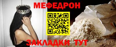 кристаллы Наро-Фоминск