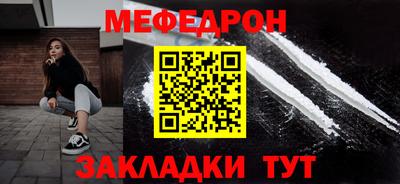 кристаллы Наро-Фоминск