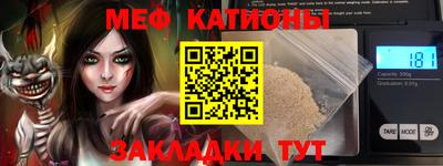 эйфоретик Нарткала