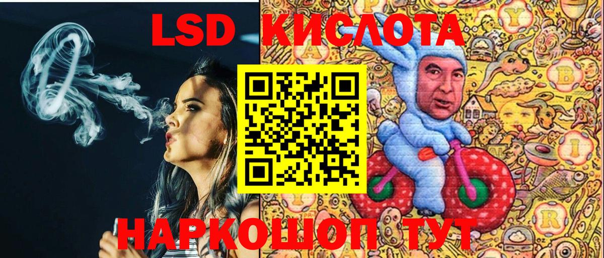 Наркотические марки 1,5мг  Наркотические марки 1,5мг  Вход с VPN  Заринск 