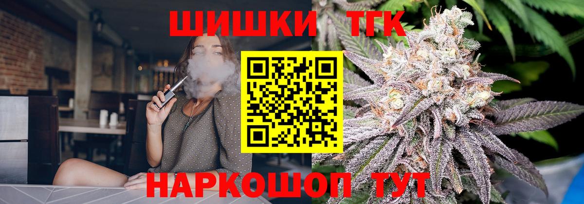 Марихуана AK-47  Вход с VPN  Заринск  Конопля тримм 