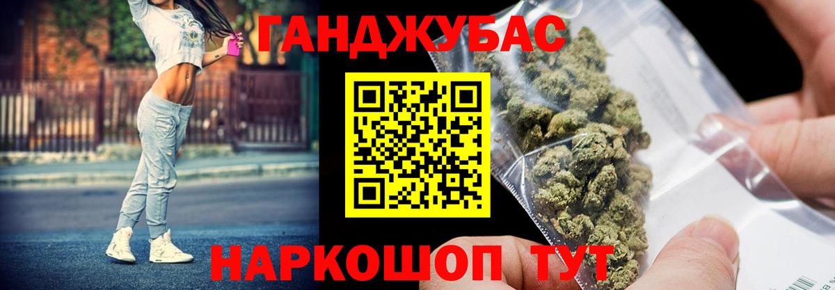 Бошки марихуана марихуана Заринск